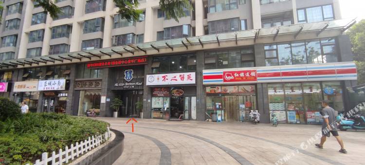 曼时光公寓(成都新会展店)图片