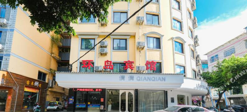 福鼎环岛酒店图片