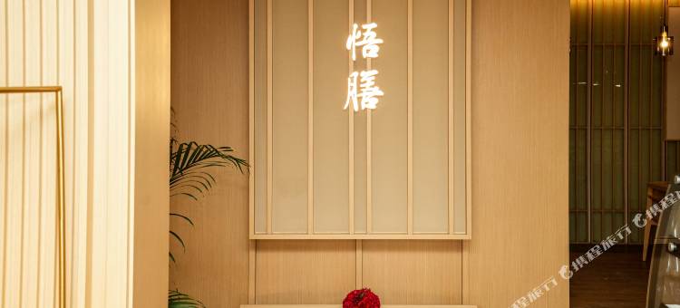 木华酒店(杭州西湖黄龙店)图片