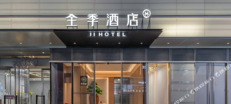 全季酒店(重庆中央公园龙湖天街店)图片