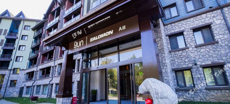 吉林松花湖瞻云SALOMON酒店图片