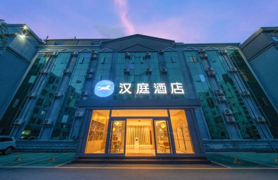 汉庭酒店(昆明双桥夜市风情街店)