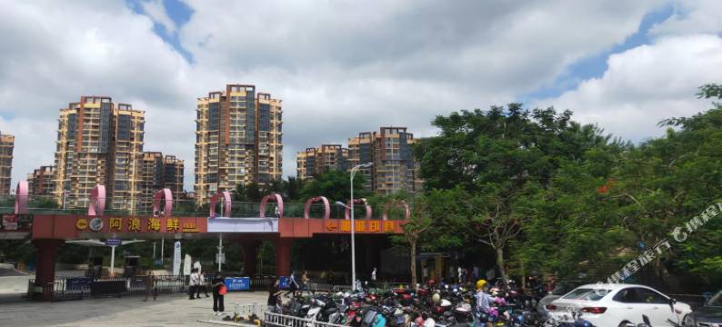 海口绿橙主题酒店(高铁东站吾悦广场店)图片