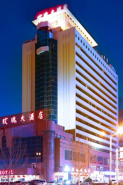 淄博玫瑰大酒店图片