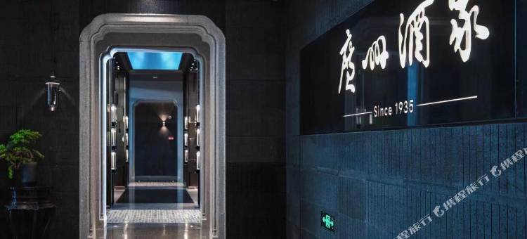 长沙马栏山假日酒店图片