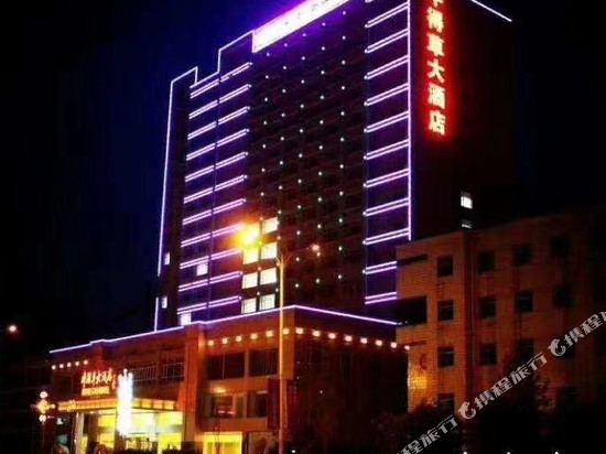 深州牛得草大酒店