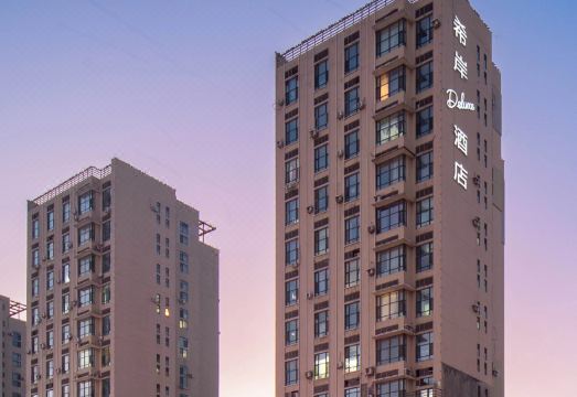 渖阳火车站希岸Deluxe酒店外景图