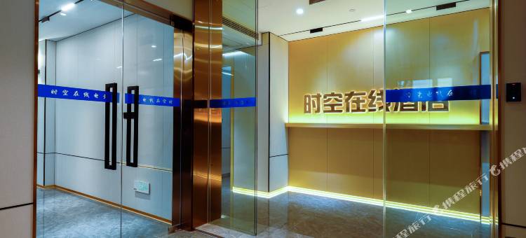 南昌时空在线电竞酒店(灌婴路地铁站店)图片