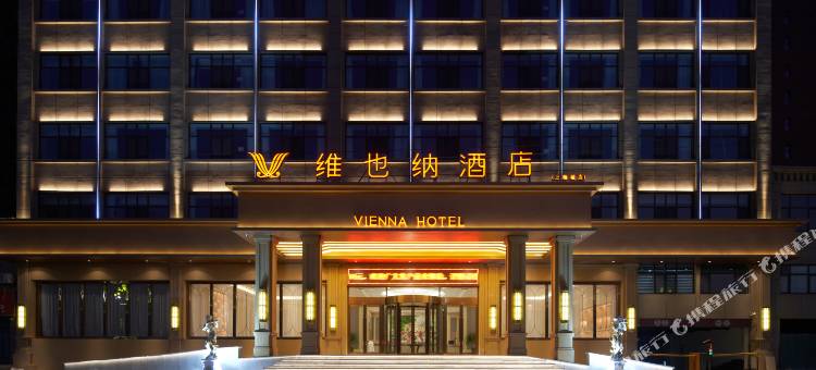 维也纳酒店(邯郸魏县玉泉南街上瑞城店)图片