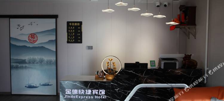 寿阳金德快捷宾馆图片