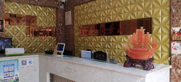 陇南万达商务酒店图片