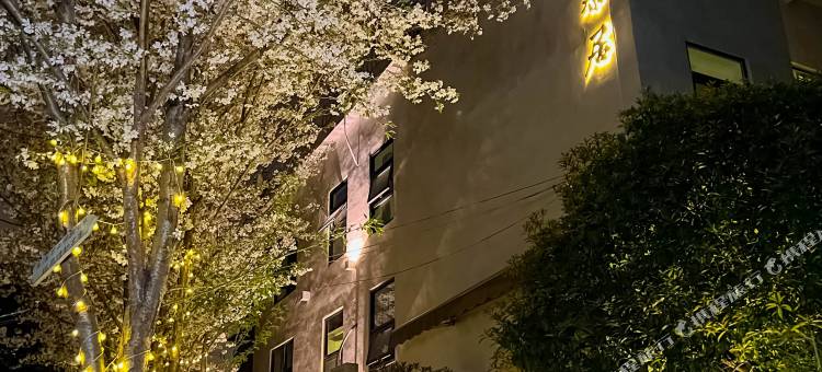 东湖·归源居(武汉东湖风景区店)图片
