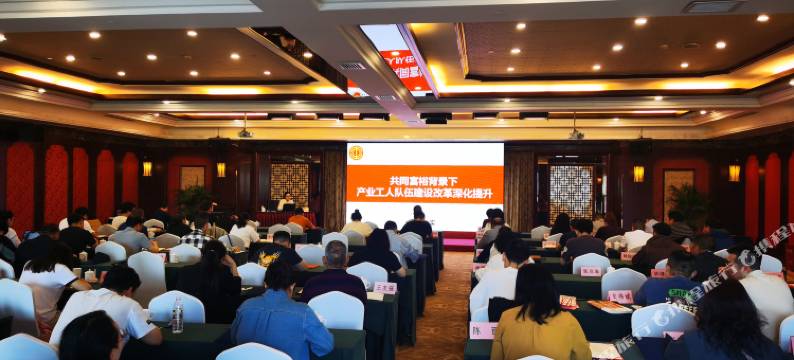 研究中心酒店图片