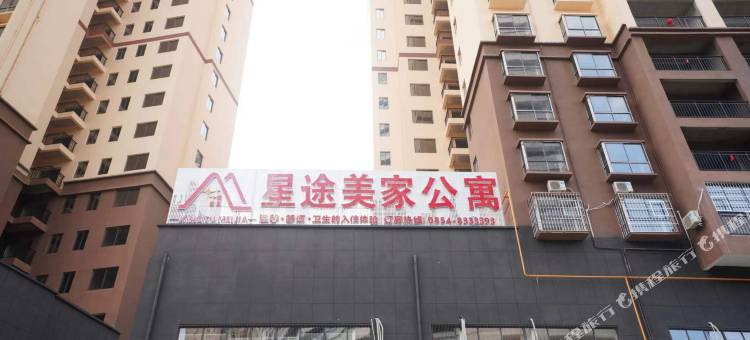 星途美家公寓(万达广场贵医三附院店)图片