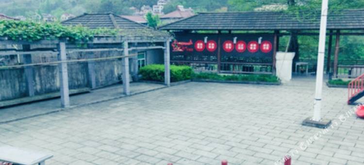 安吉章家民宿图片