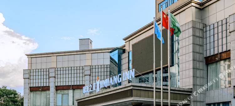 锦江之星酒店(天水站麦积龙园店)图片