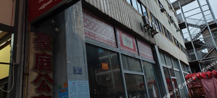 晋江豪庭公寓(泉州职业技术大学晋江校区店)图片
