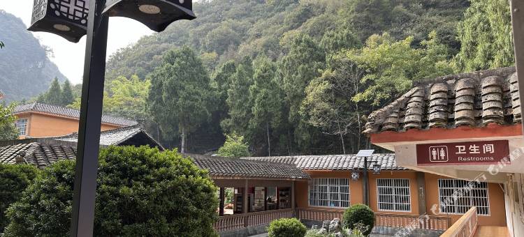 乐业邹家大院图片