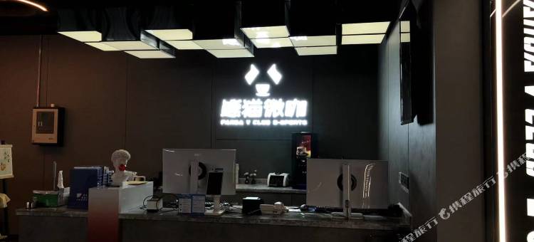 熊猫微咖电竞酒店(仁怀茅台路店)图片