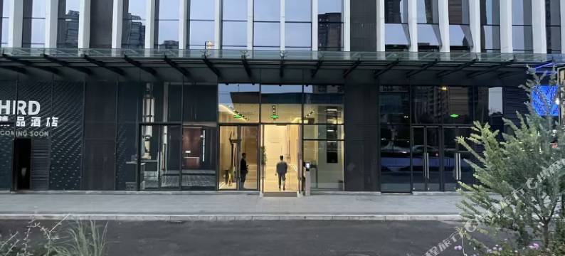 栖牛自助投影公寓(天府国际会议中心店)图片