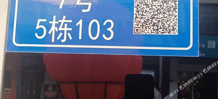 外星人电竞酒店图片