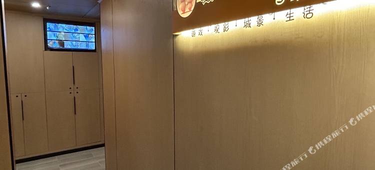 熊兔妙妙屋游戏观影民宿(观音桥九街店)图片