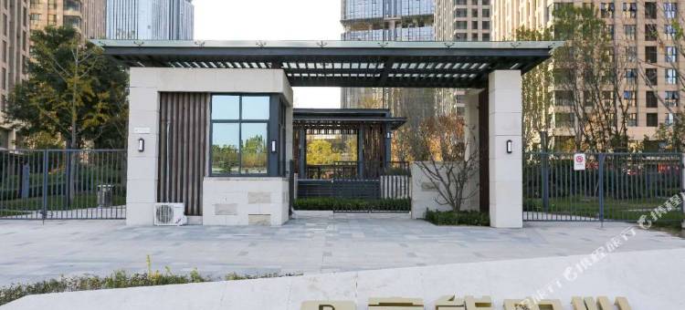 泽塔民宿(石家庄国际会展中心店)图片
