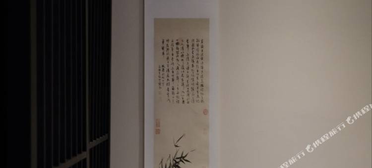 武夷山暮春山民宿(三姑度假区店)图片