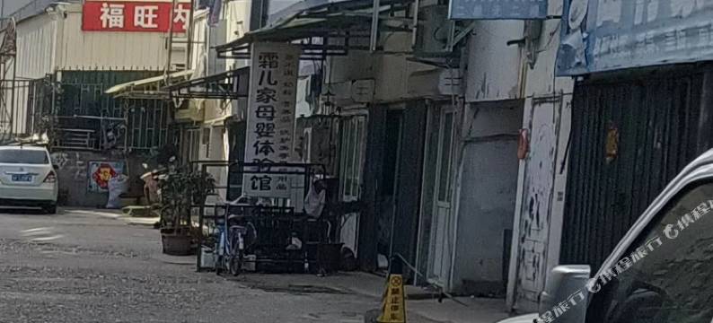 佳田宾馆图片