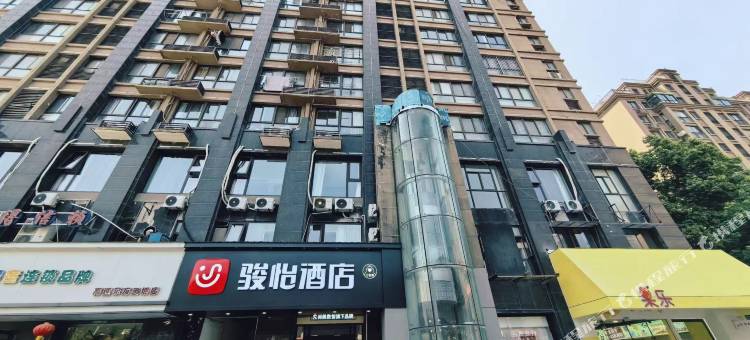 骏怡酒店(滁州南谯区行政服务中心店)图片