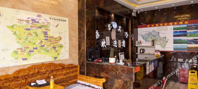 若尔盖菲儿商务宾馆图片