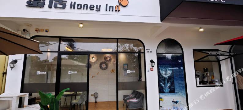 深圳蜜居民宿图片