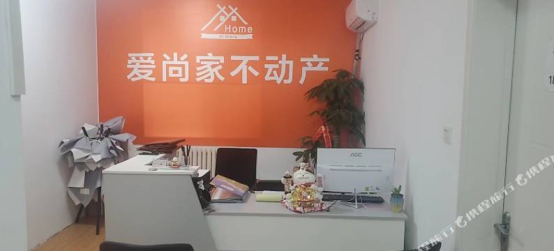 爱尚家民宿图片