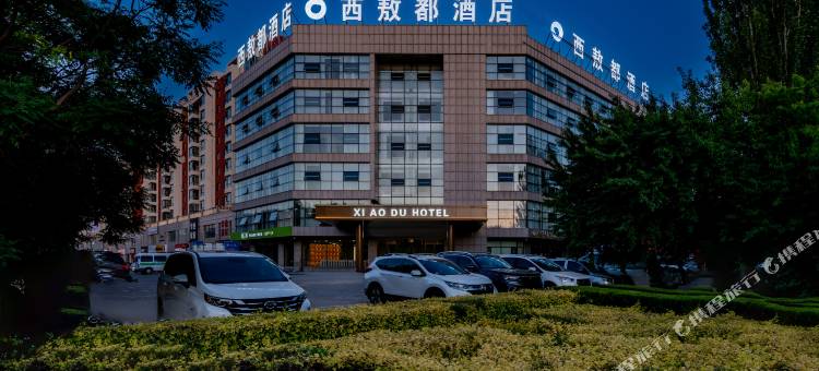 达拉特旗西敖都酒店(鄂尔多斯广场店)图片