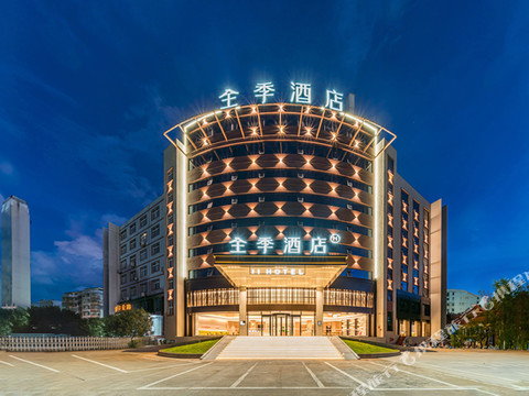 全季酒店(韶关始兴人民政府店)