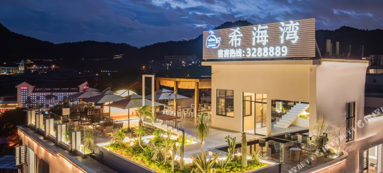 厦门·希海湾别苑(会展中心黄厝海滩店)图片
