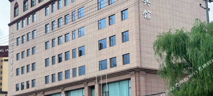 天泽宾馆(天水麦积渭河风情线店)图片