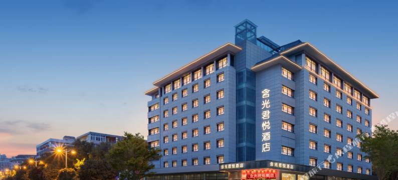 西安含光君悦酒店(钟鼓楼洒金桥地铁站店)图片