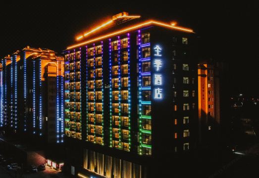 全季酒店（延吉西站店）外景图