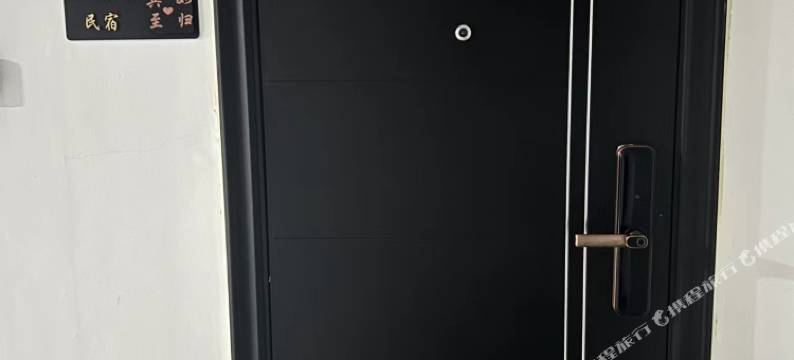 下花园小考拉民宿图片