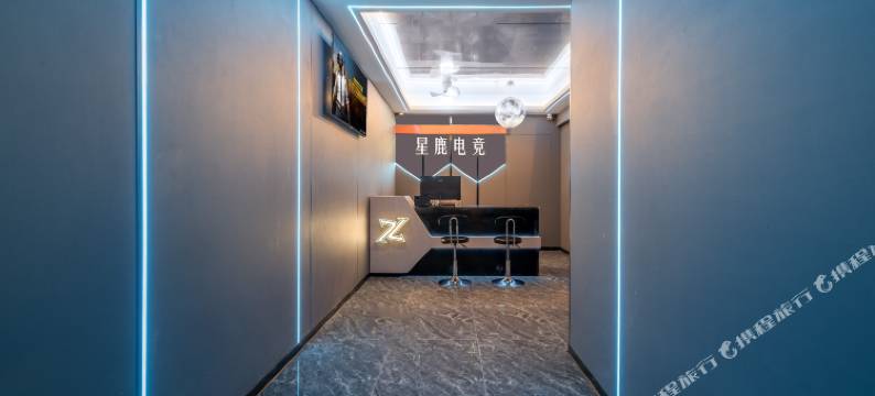 星鹿电竞酒店(吾悦广场店)图片