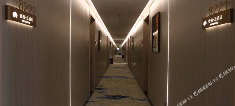 如家睿柏云酒店(南通火车站唐闸公园店)图片