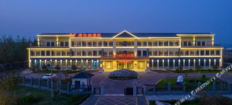 维也纳酒店(邢台内丘店)图片