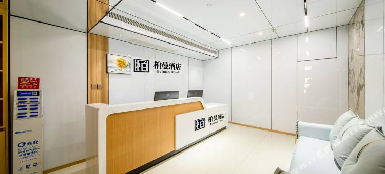 柏曼酒店(许昌恒达金汇广场胖东来天使城店)图片