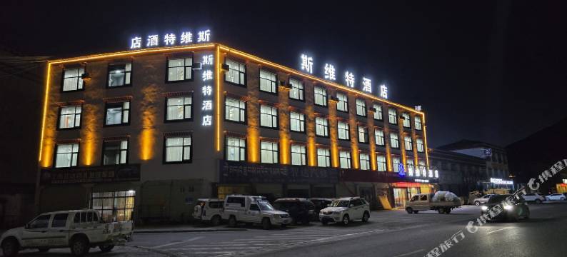 斯维特酒店(工布江达店)图片