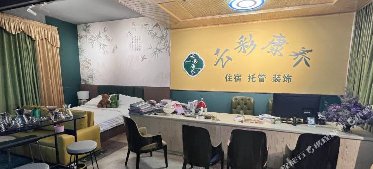 璞悦·柏湾黑温泉民宿图片