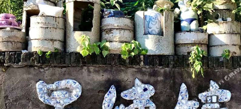 木也民宿(三宝国际陶艺村店)图片