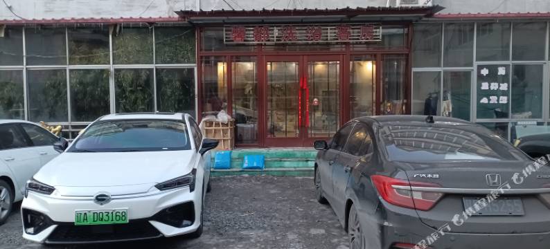 馨都洗浴客房图片