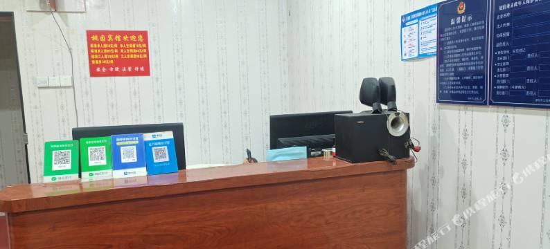 桃园宾馆(红岭路店)图片