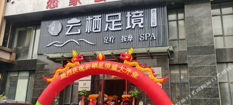 恋家公寓(合肥火车站瑶海公园店)图片
